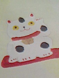 招く