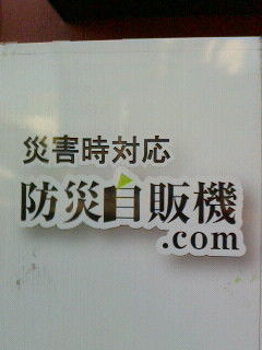 こんなの