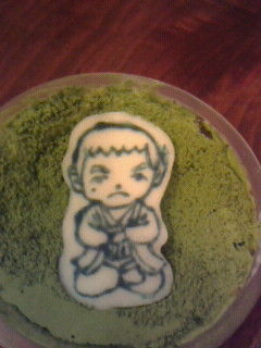 お～