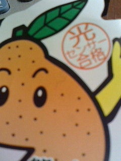 光センサー