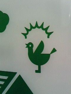 超