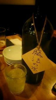 まるで