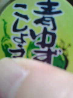 今日は