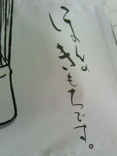 ほんの