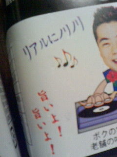 リアル