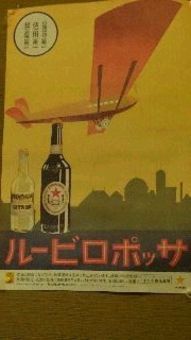 ルービ
