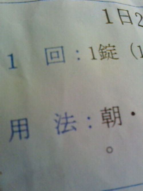 １回