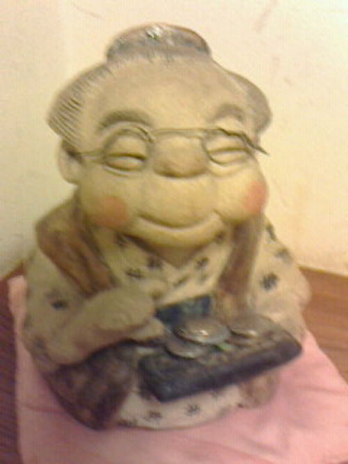 小遣い