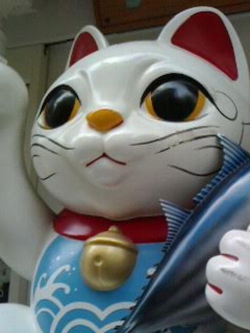 招き