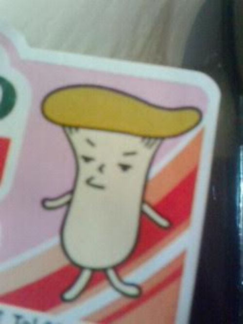 げん