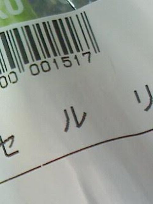 ル