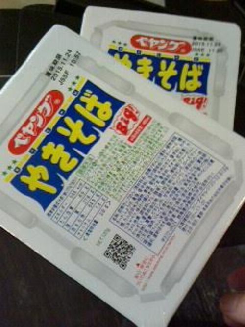 お帰り