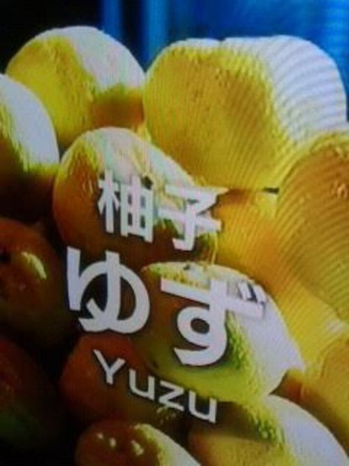 三段