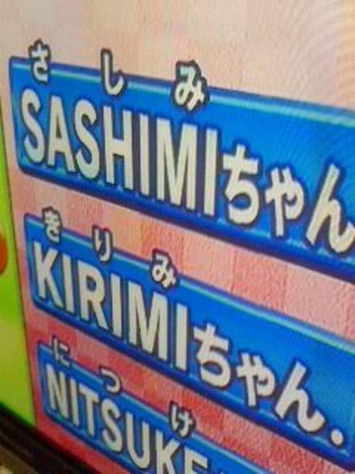 三択