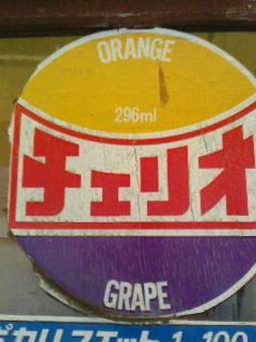 お世話に