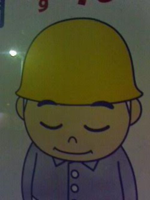 夜勤