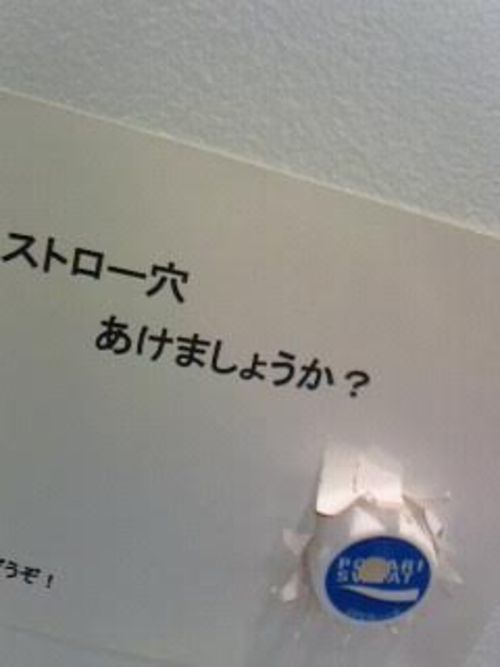 いいえ