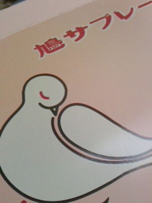 ピンクも