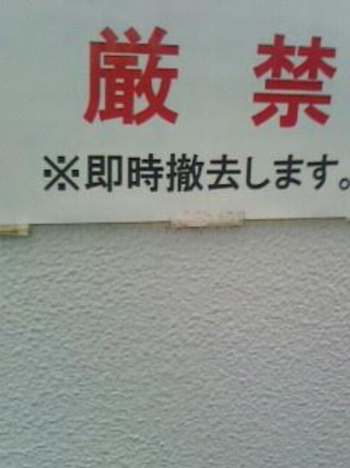 おー