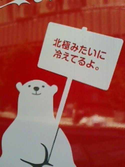 行った事