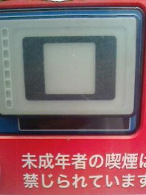 タスポ