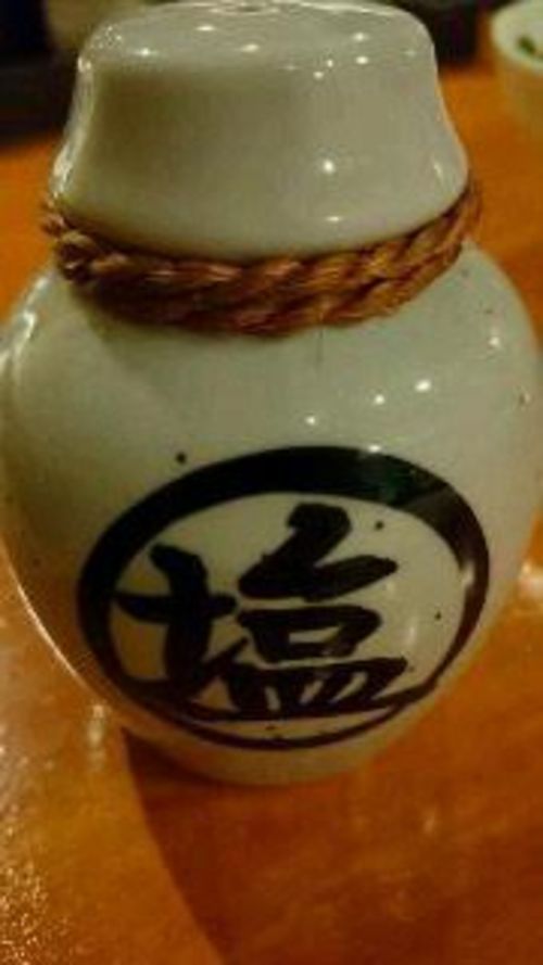 塩分