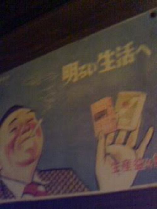 明るい