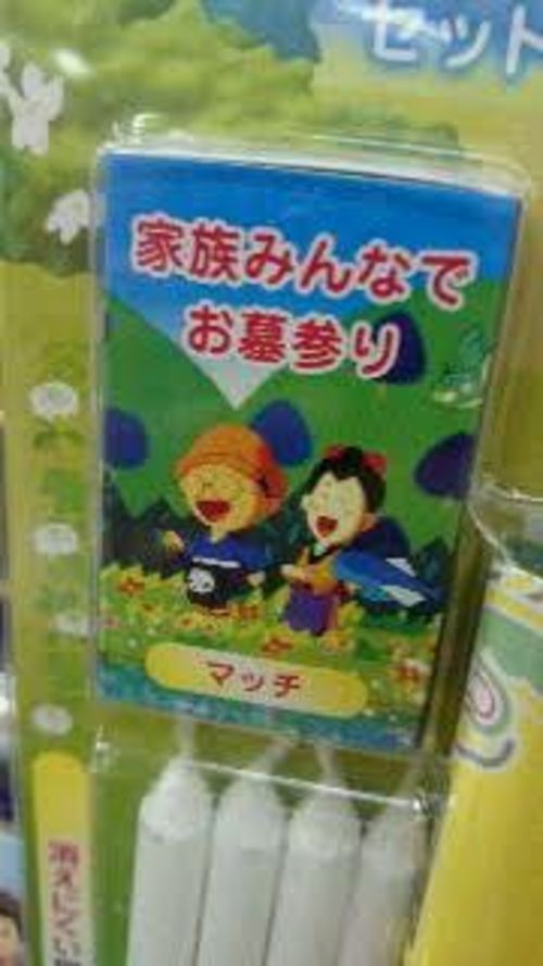 そうゆう