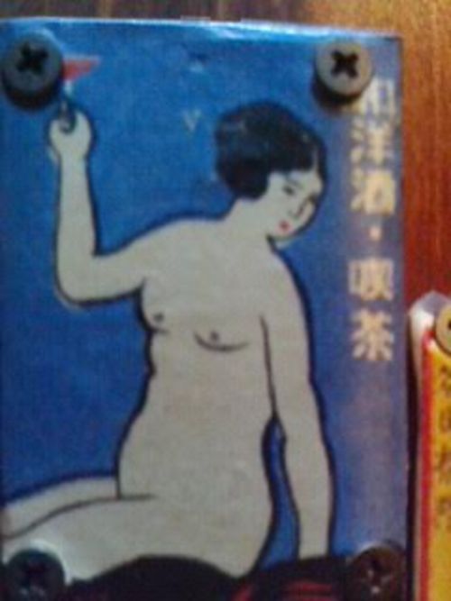 そうゆう