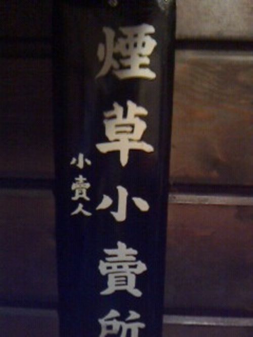 めびうす