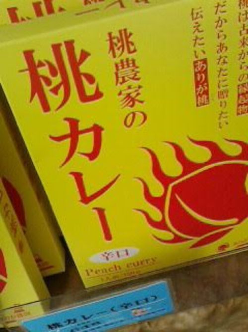 もも
