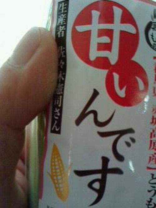 そう