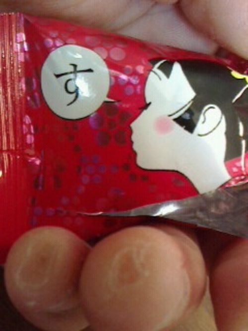 す