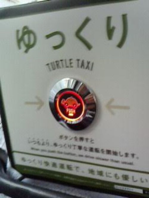 ほんと