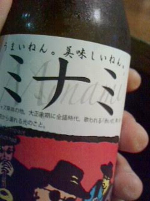 うまい