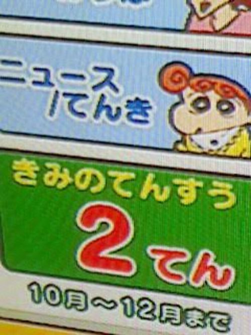 きみの
