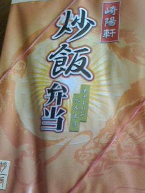 たまに