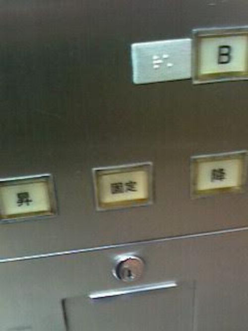 昇る