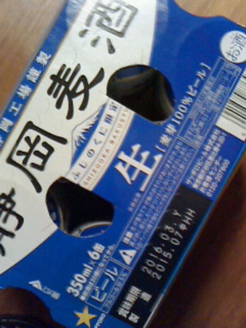 しぞーか