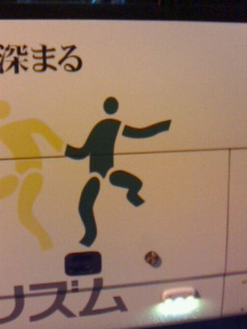 新