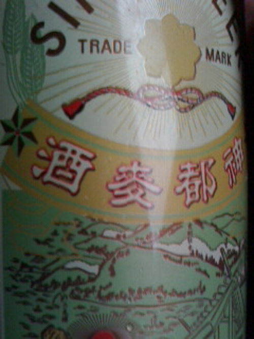 地