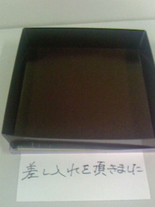 もう