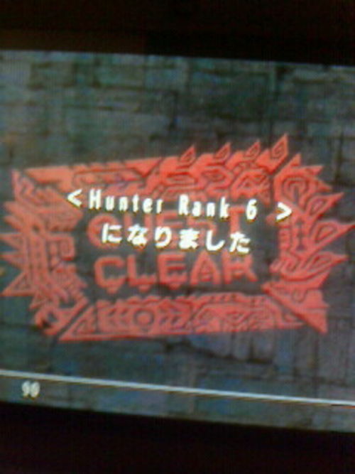 きたきた