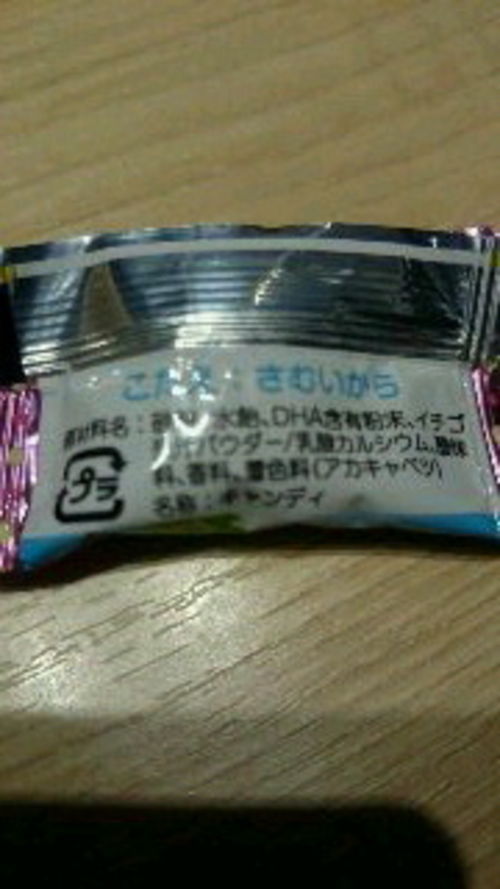 ほう。