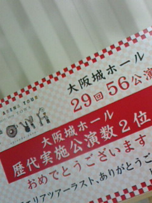 ありがとう