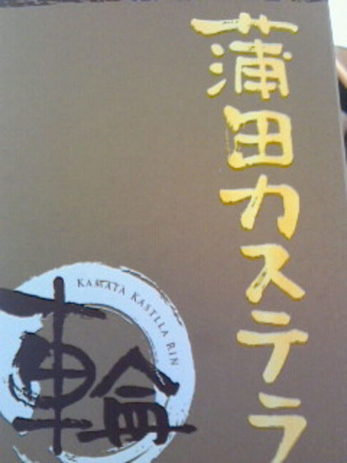 ローカル