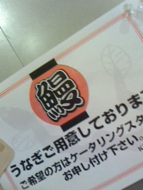 やった