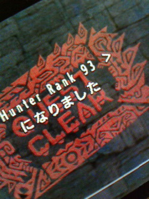 きたきた