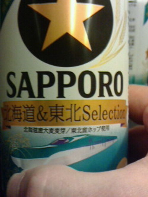 北