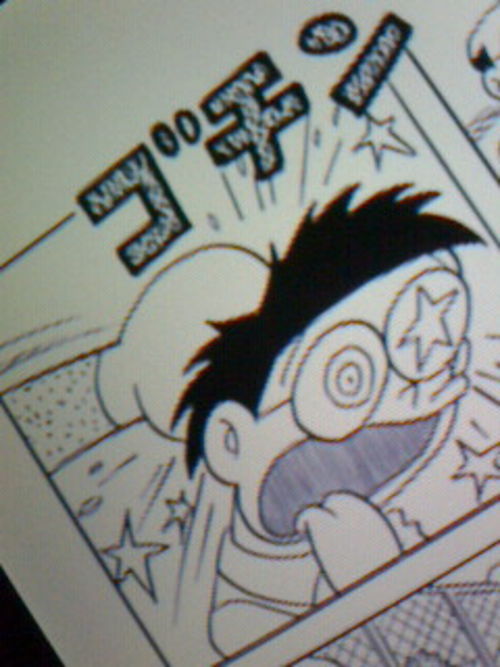 あ、